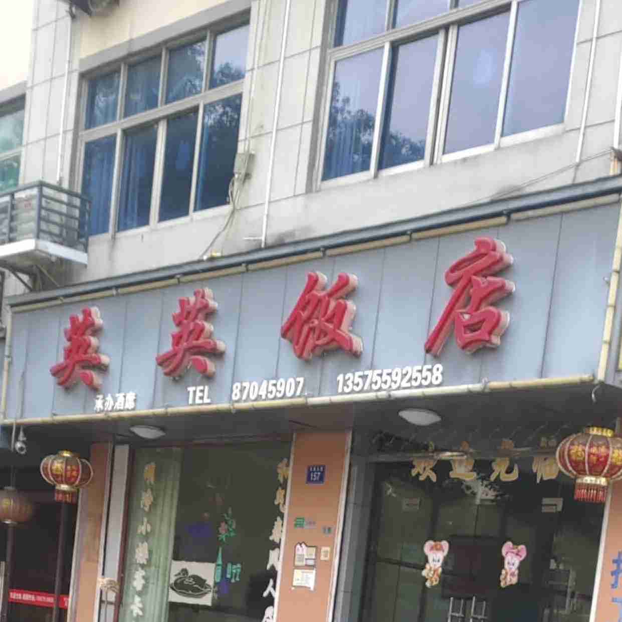 地址(位置,怎么去,怎么走 绍兴市诸暨市步森大道157号(枫桥镇人民