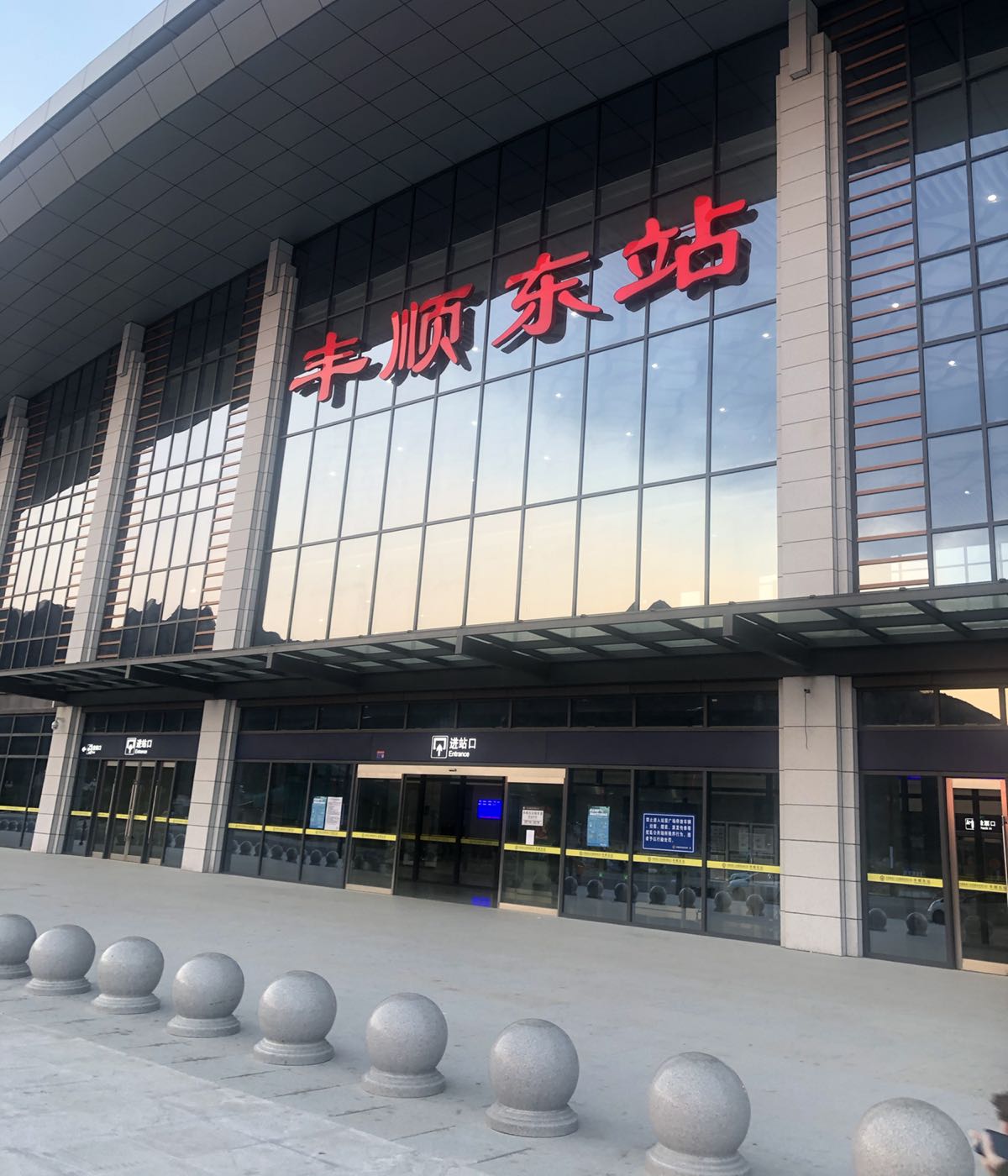 丰顺东站                             地址:梅州市丰顺县汤坑镇石