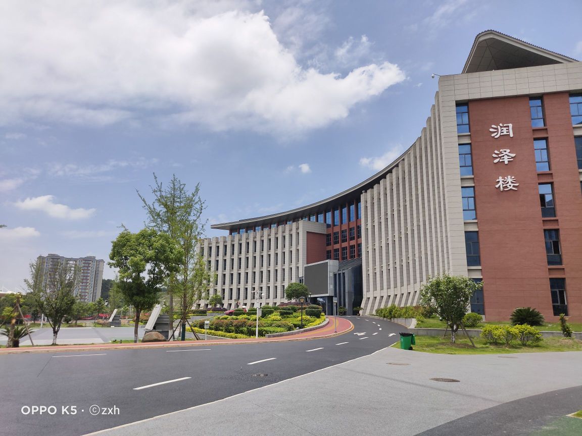 贵州省水利水电职业技术学院-润泽楼