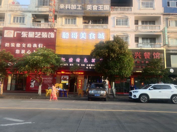 地址(位置,怎么去,怎么走):  广西壮族自治区防城港市港口区广场环路