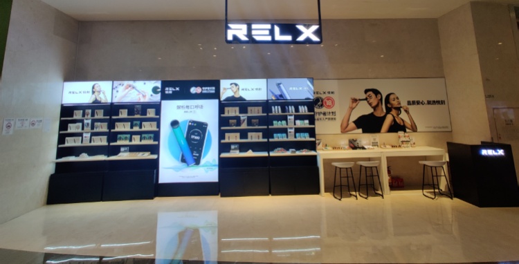 relx悦刻电子烟专卖店(沙井京基百纳店)