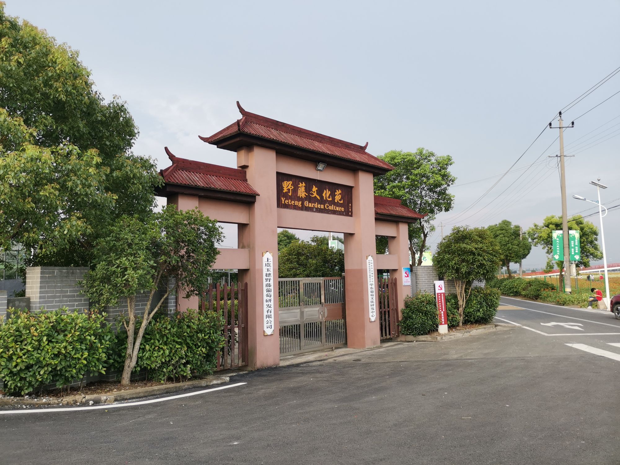 丰棉村地名网_浙江省绍兴市上虞区盖北镇丰棉村资料简介