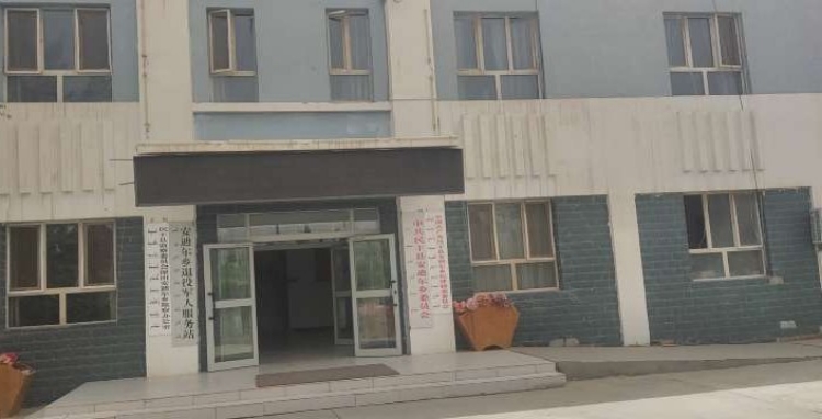 民丰县安迪尔乡退役军人服务站