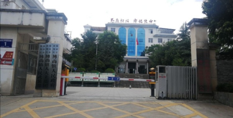 临翔区 >> 生活服务 标签: 生活服务政府政府机构  博尚镇退役军人
