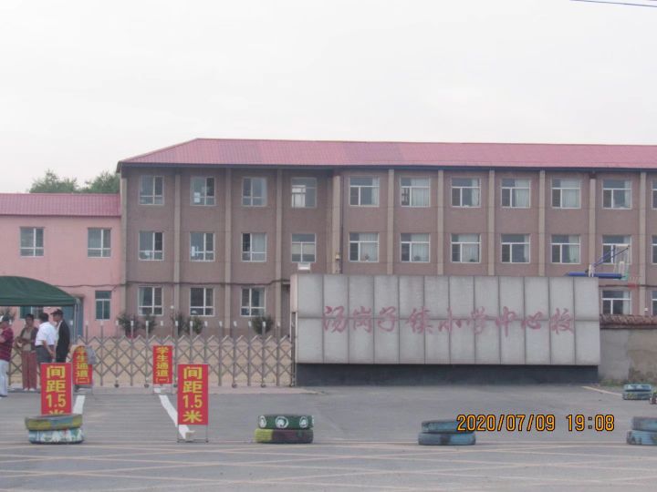 辽宁省鞍山市千山区大屯镇中心小学附近