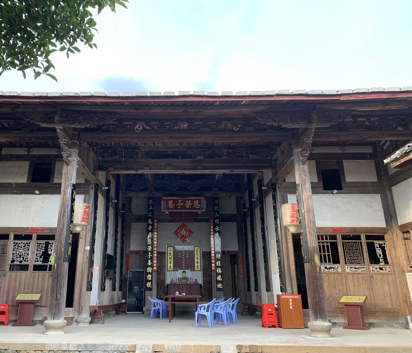 福建省福州市永泰县大洋镇大展村