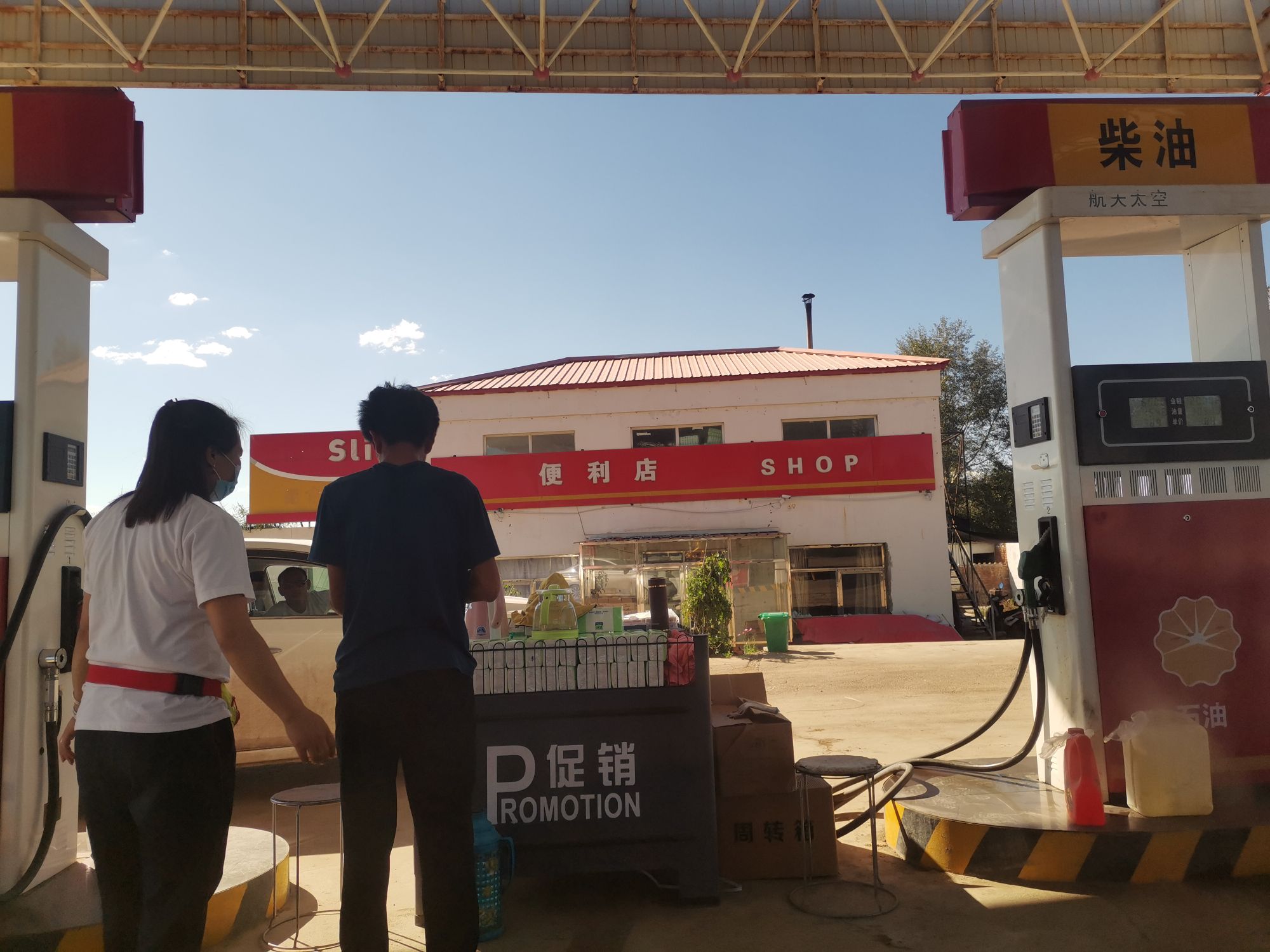 中国石化平安加油站 地址:哈拉沁乡,111国道四家
