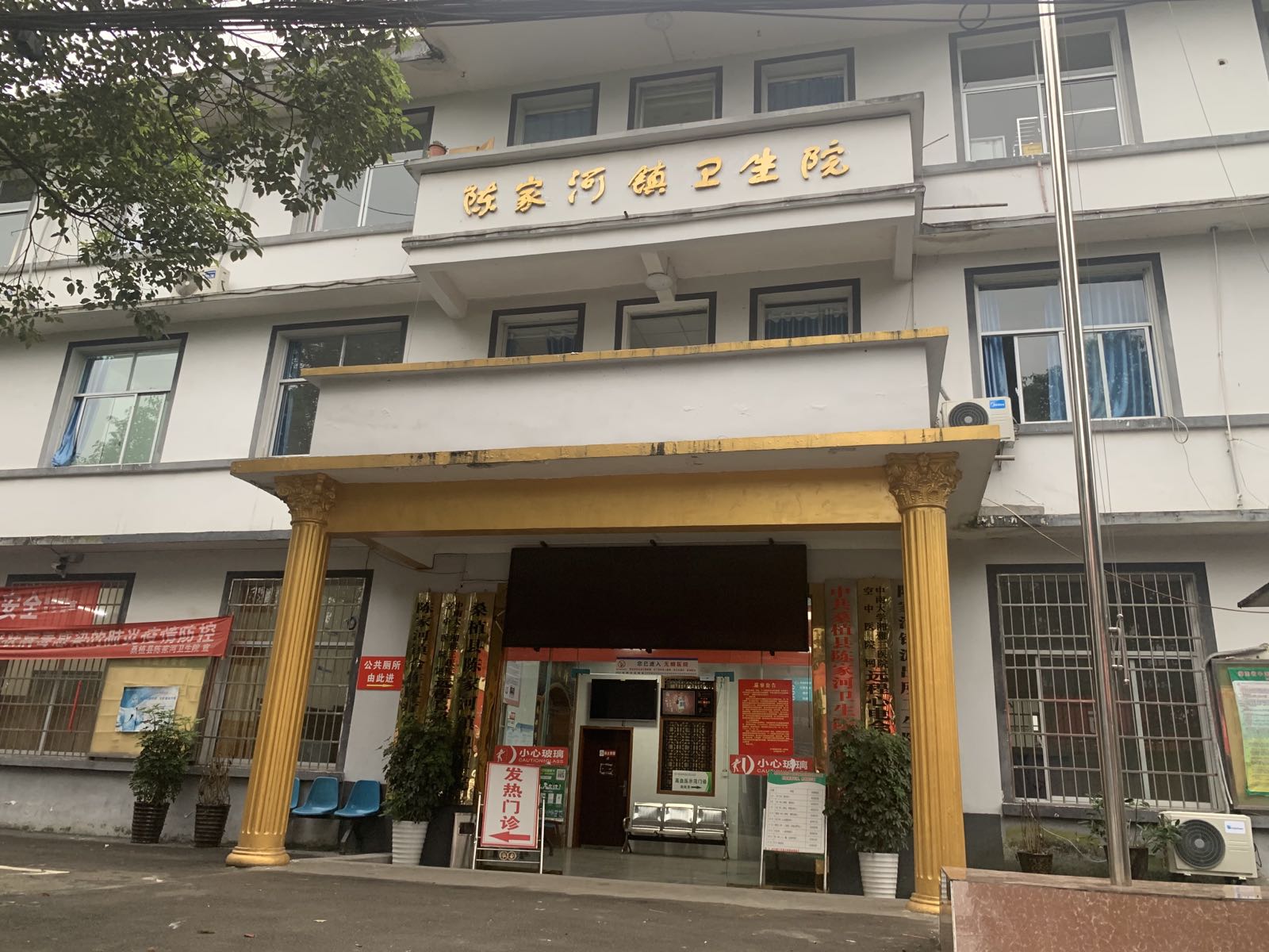 张家界市桑植县305省道陈家河镇唐家坪村