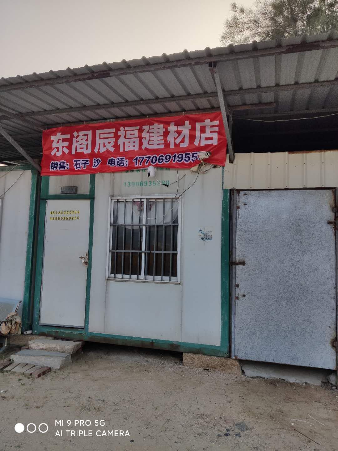 福建省福州市福清市海口镇东阁村