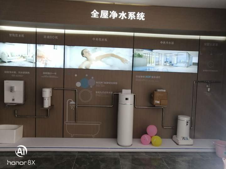 贵州省盘州市欧亚达安吉尔净水器专卖店