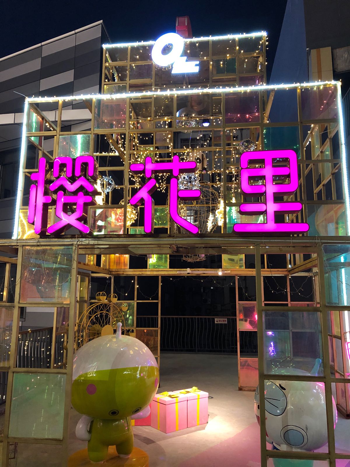 地址,地图,预定,价格,团购,优惠,大信新都汇樱花里在哪,怎么走_中山