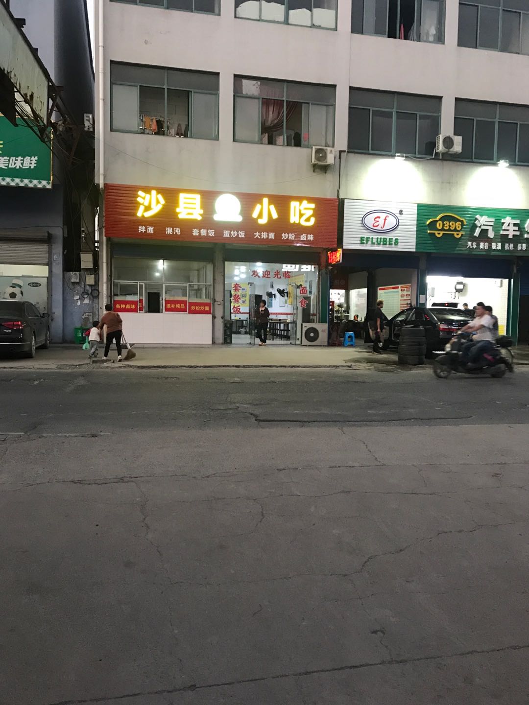 地址(位置,怎么去,怎么走):  绍兴市柯桥区钱陶公路绍兴市越城区灵芝