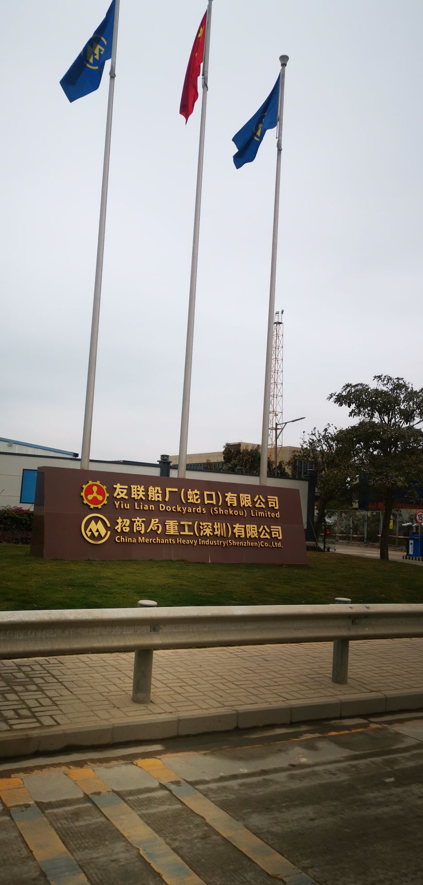 地址(位置,怎么去,怎么走 广东省深圳市南山区前妈湾大道北友联