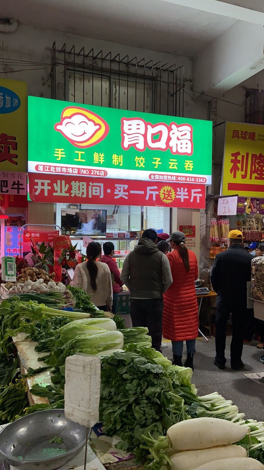 蓬江区 >> 美食 地址(位置,怎么去,怎么走):  广东省江门市蓬江区天沙