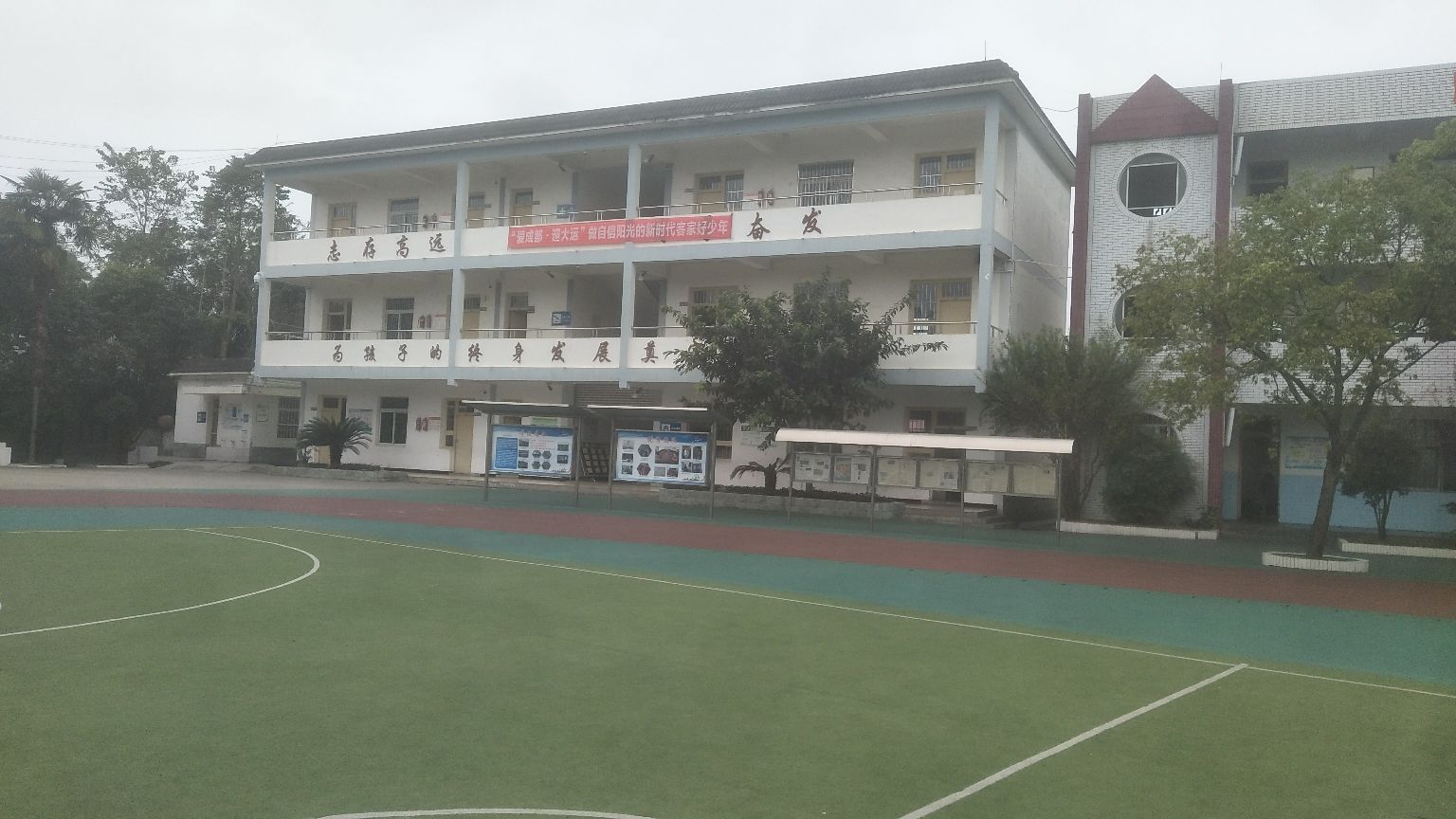 新都区 标签: 小学 教育培训  石板滩小学共多少人浏览:3758312  电话