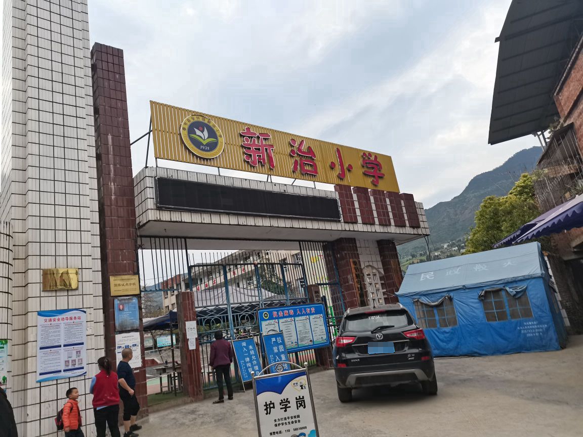 三马村地名网_重庆市县奉节县安坪镇三马村资料简介