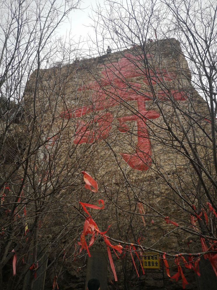 白龙山景区