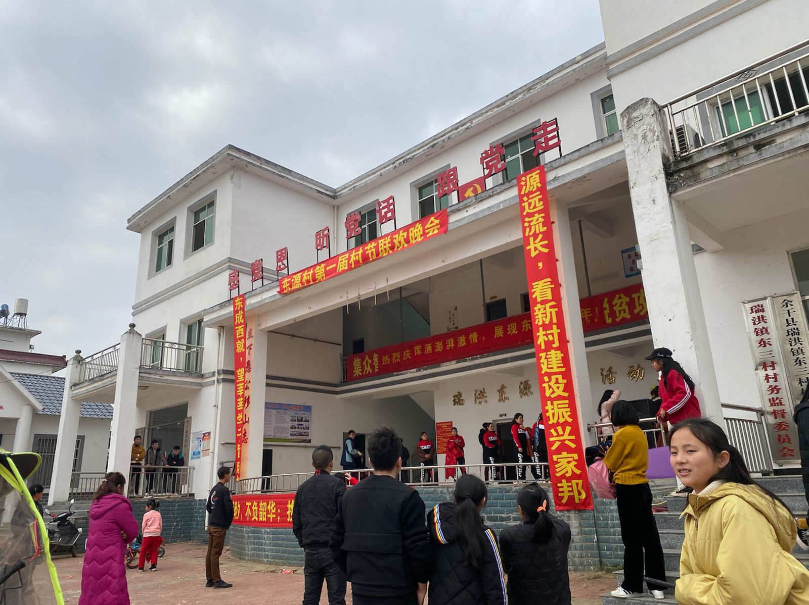 东源村 地址:余干县