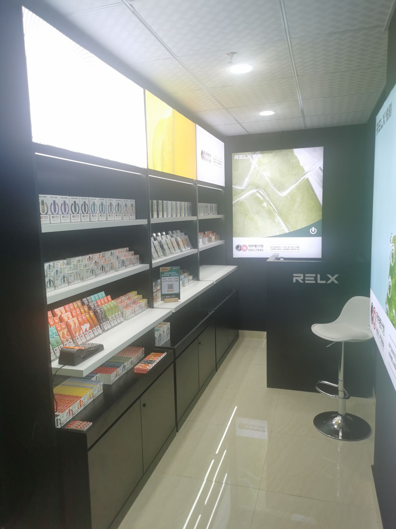 relx悦刻专卖店福田保税区店