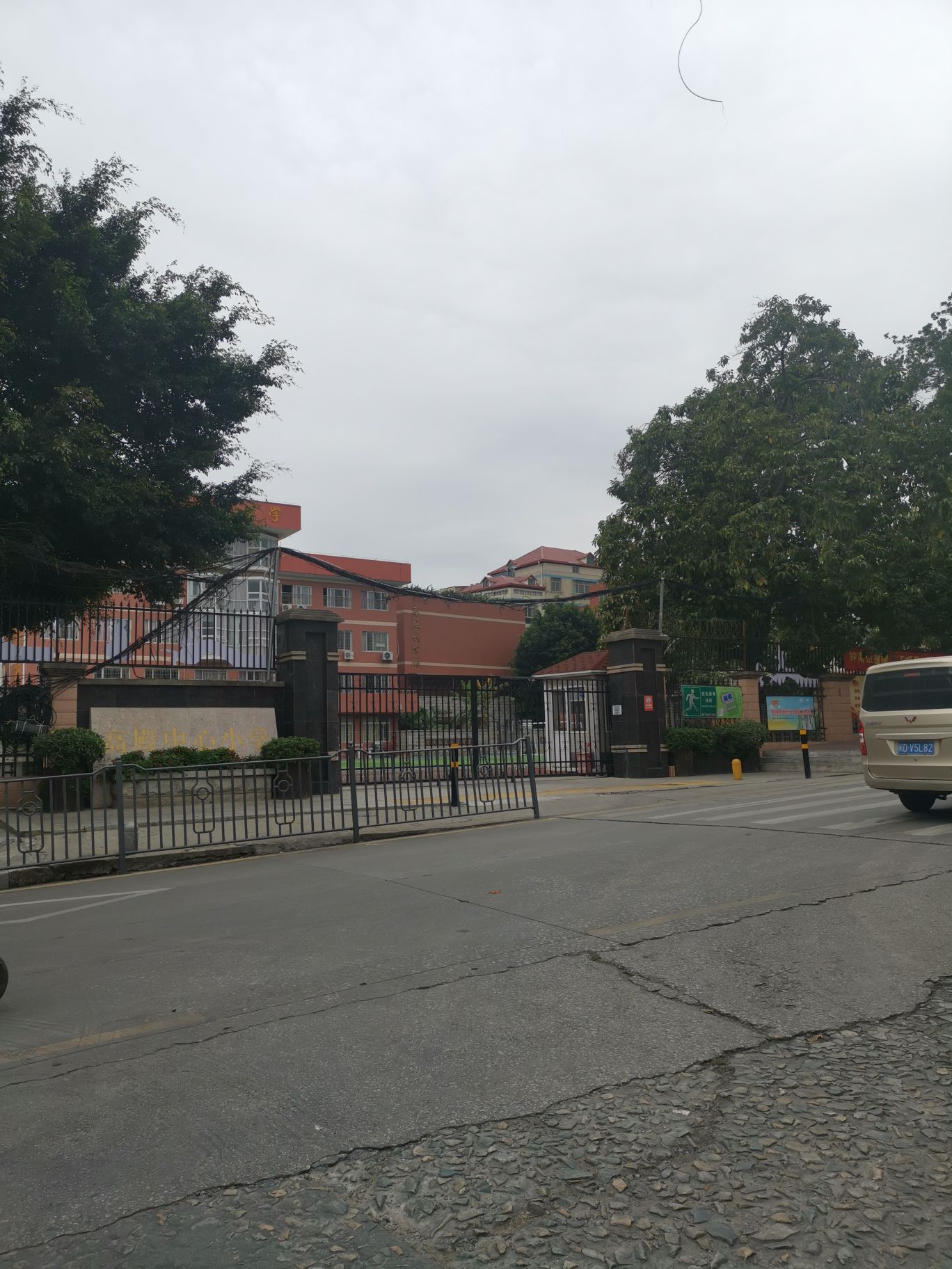 厦门市高殿中心小学-东1门