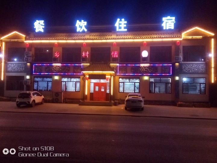 河北省保定市涞源县g207(锡海线)