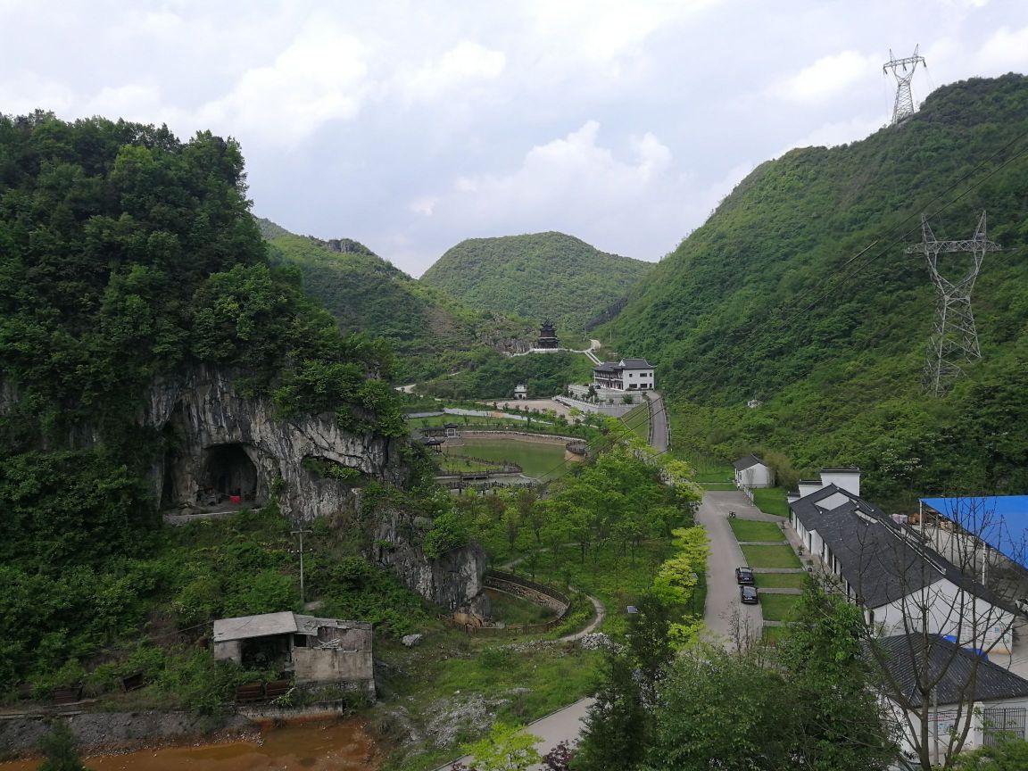 六盘水象鼻山景区