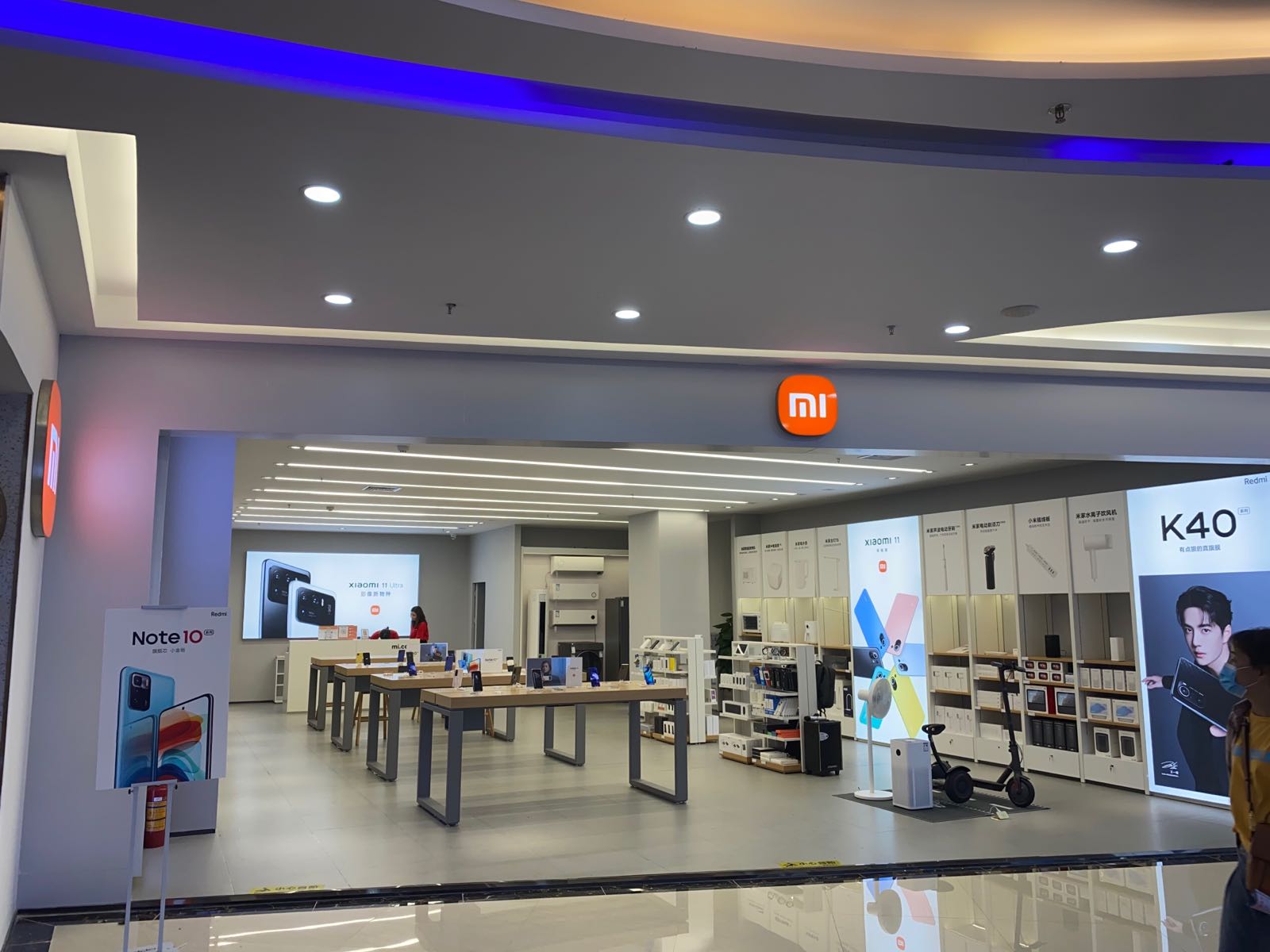 小米授权体验店(吴川同德城店)