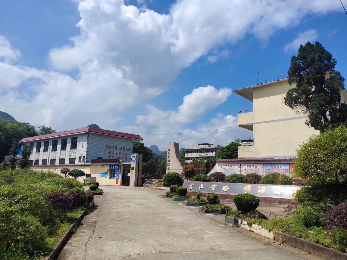 地址(位置,怎么去,怎么走):  广西壮族自治区桂林市兴安县