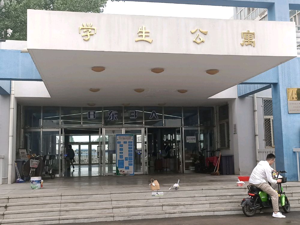 河北工业大学(北辰校区-东区三宿舍