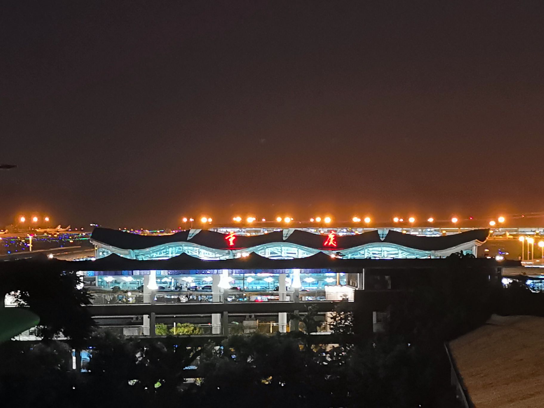 重庆江北国际机场-t2b航站楼