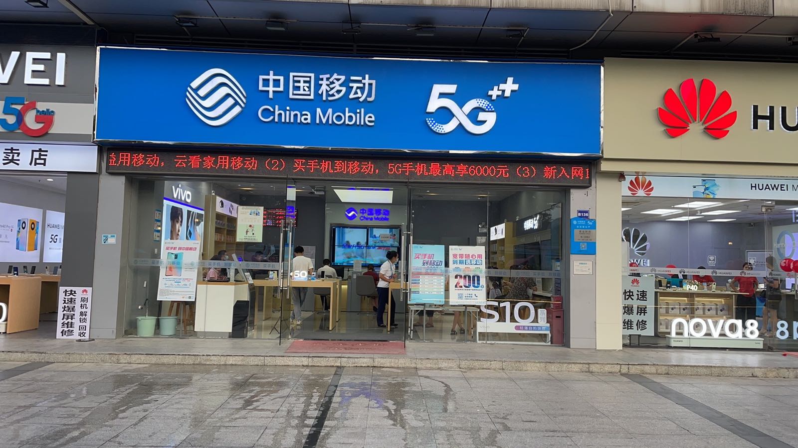龙岗区 >> 生活服务 标签: 移动营业厅生活服务通讯营业厅 中国移动
