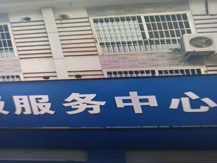 郑州双宁燃气灶壁挂炉维修有限公司