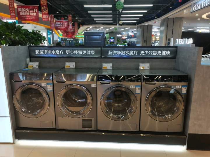 小天鹅洗衣机直销中心(新都苏宁易购广场店)