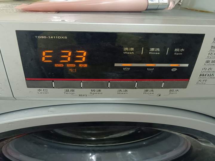 小天鹅洗衣机(苏宁易购嘉定欧尚博乐店)