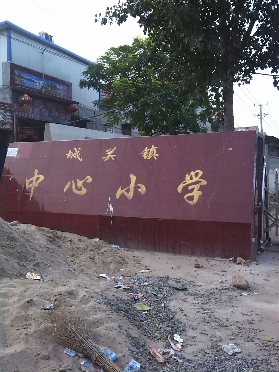 城关镇地名网_河南省濮阳市清丰县城关镇资料简介