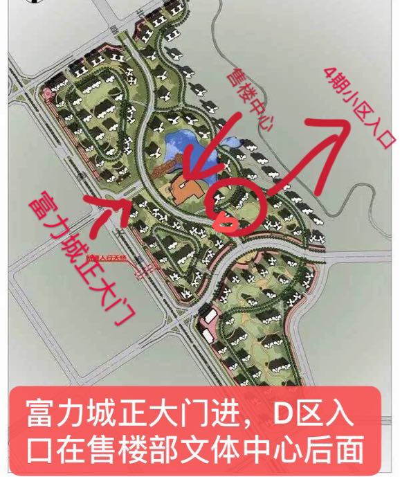 公交,地址,地图,预定,价格,团购,优惠,梅县富力城d区在哪,怎么走_梅州