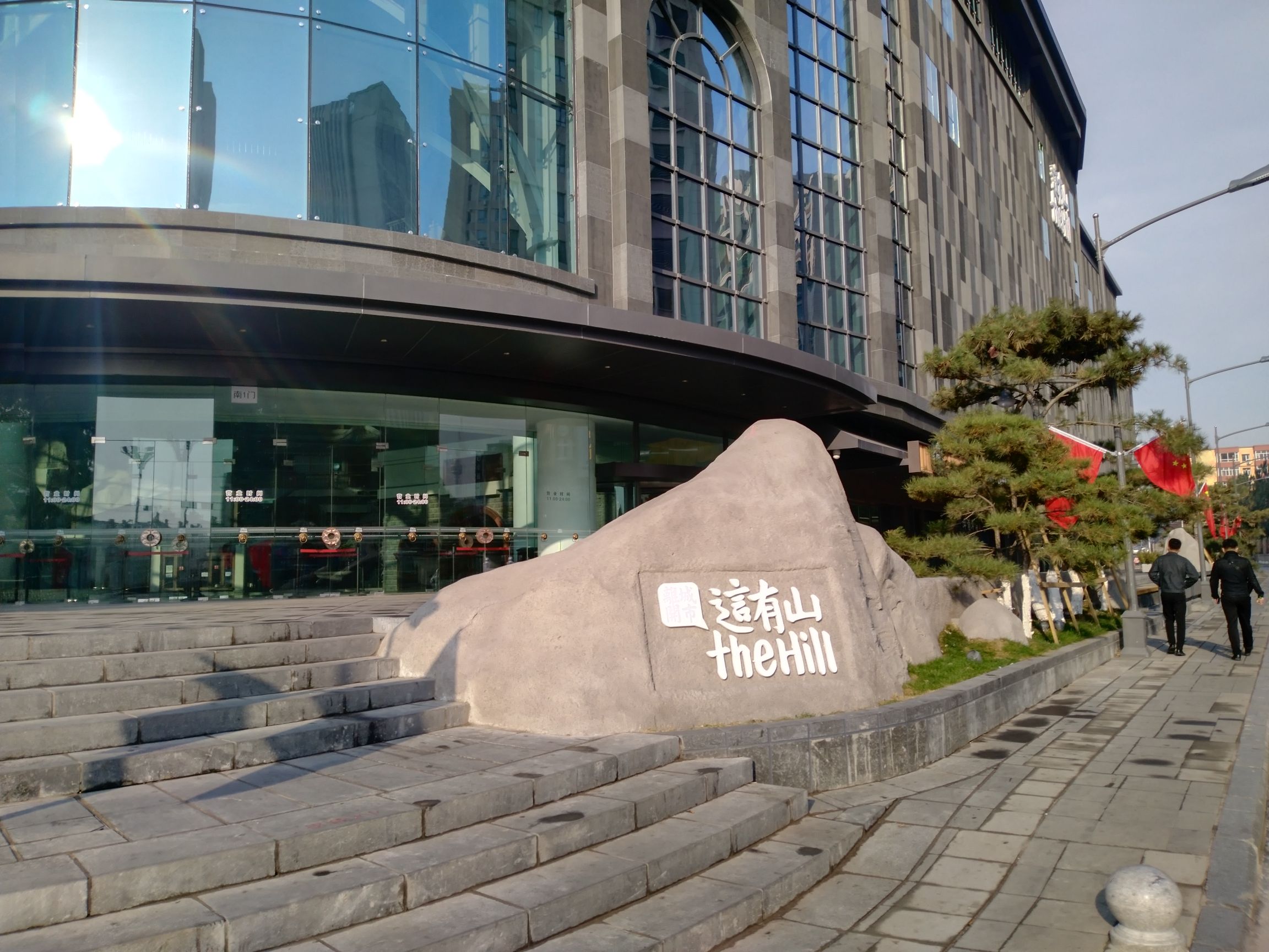 吉林省长春市朝阳区红旗街959号
