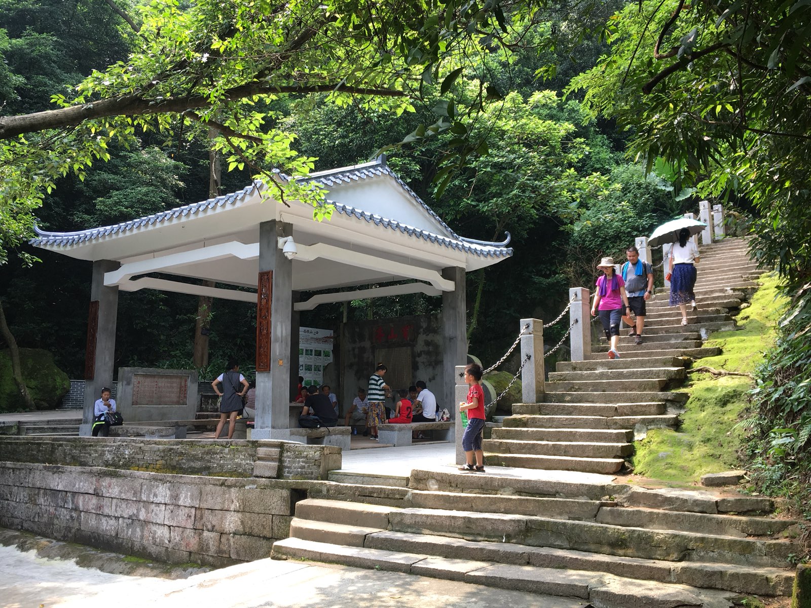 西樵山风景名胜区-半山亭