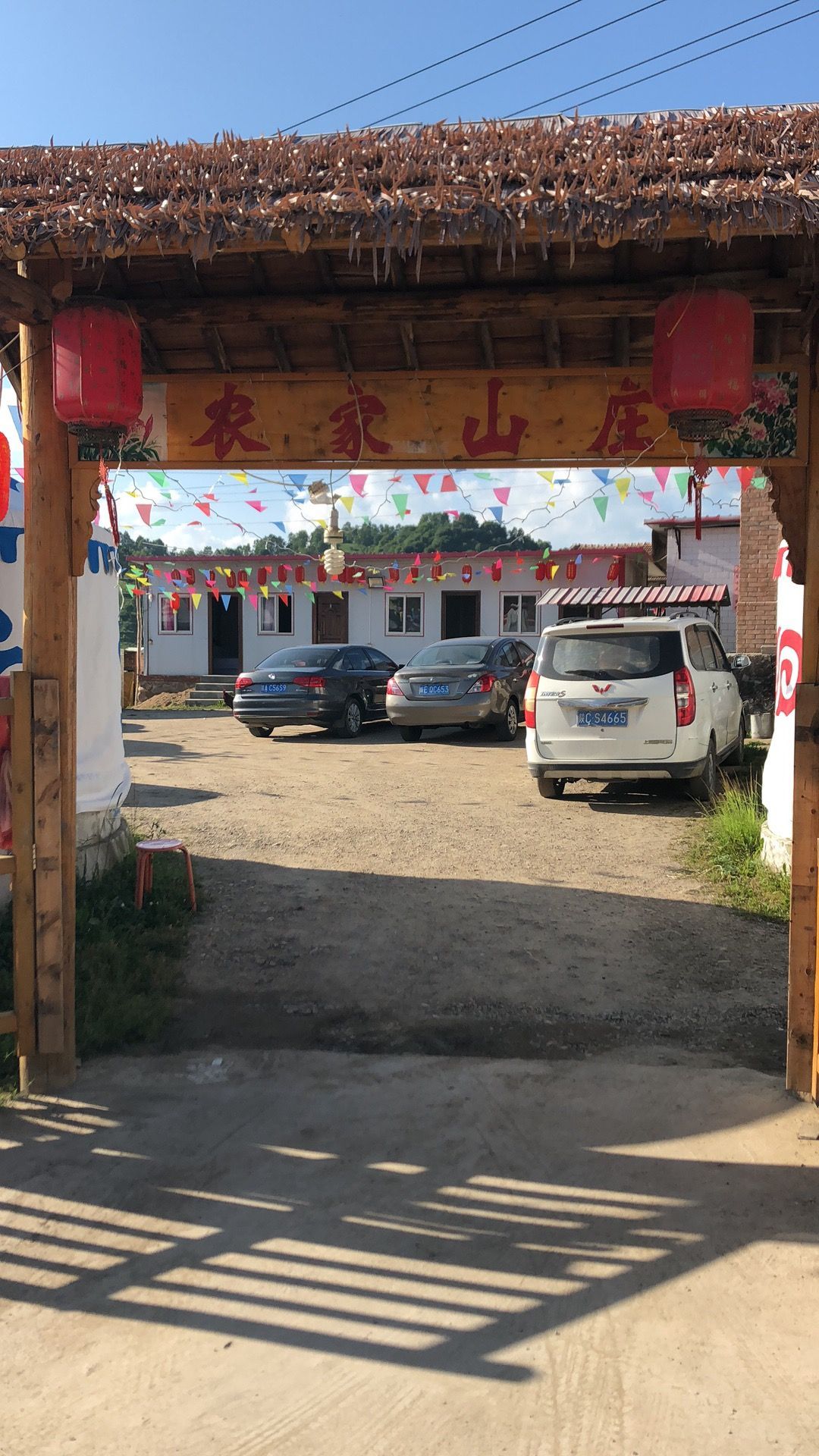 陕西省宝鸡市陇县天成镇关山店子村一组20号