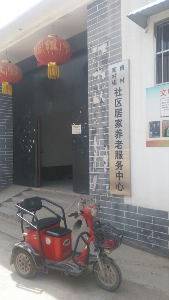 河北省石家庄市长安区x008(太行北大街)