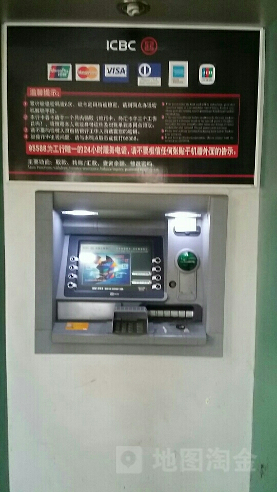 标签: atm 工商银行atm 工行 工行atm 中国工商银行 中国工商银行atm