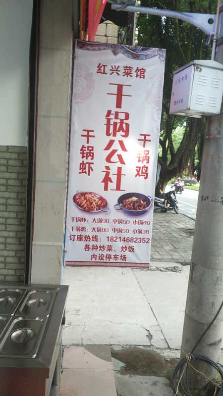 地址(位置,怎么去,怎么走):  云南省保山市腾冲市东方路