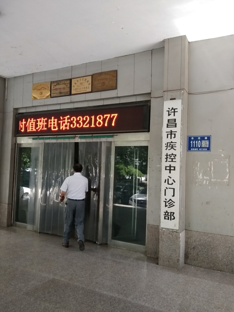 地址(位置,怎么去,怎么走):  河南省许昌市魏都区华佗路