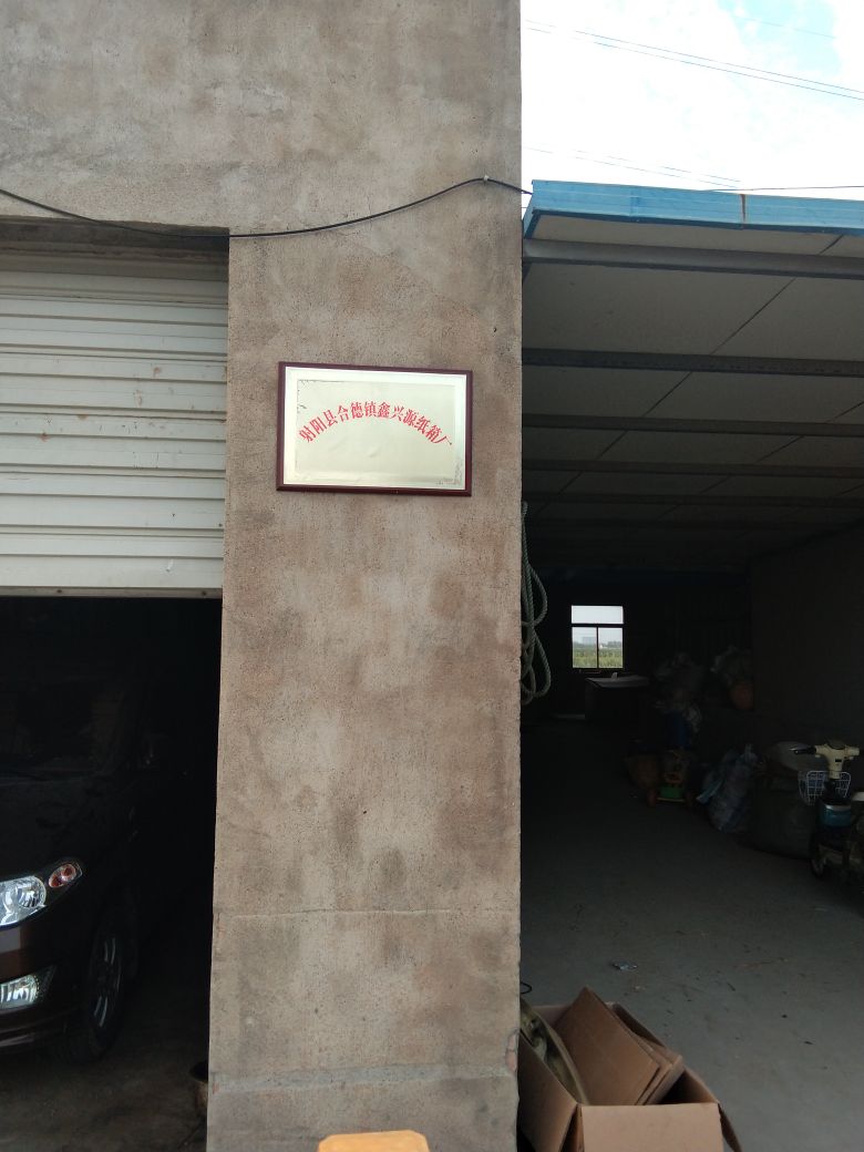 合德镇地名网_江苏省盐城市射阳县合德镇资料简介