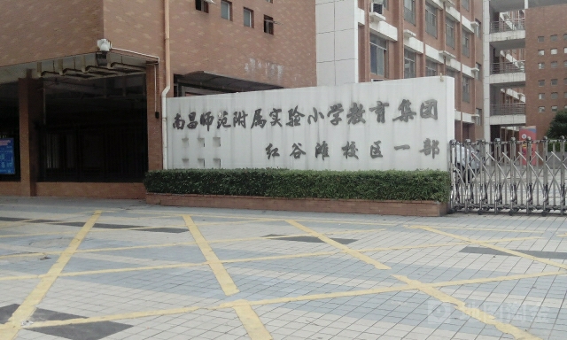 红谷滩区标签:教育培训 小学南昌师范附属实验小学(红谷滩校区)共多少