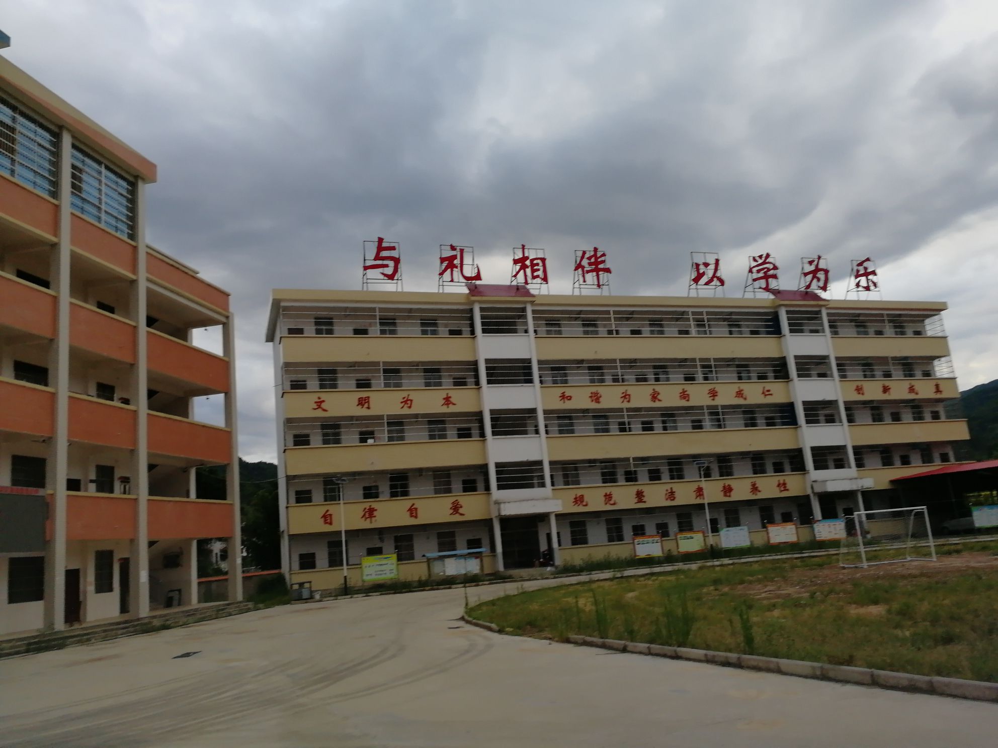 黄坑中学
