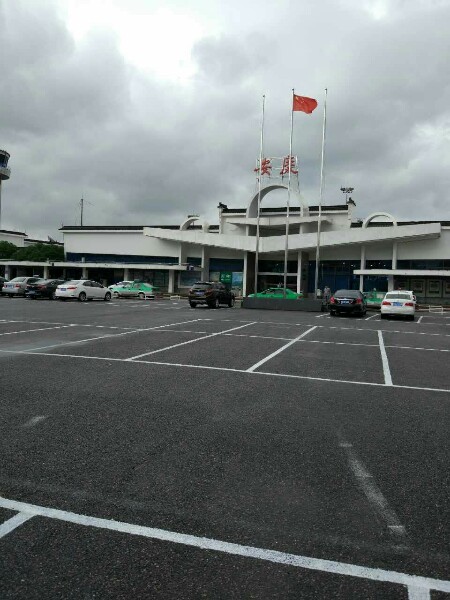 安庆天柱山机场航站楼到达