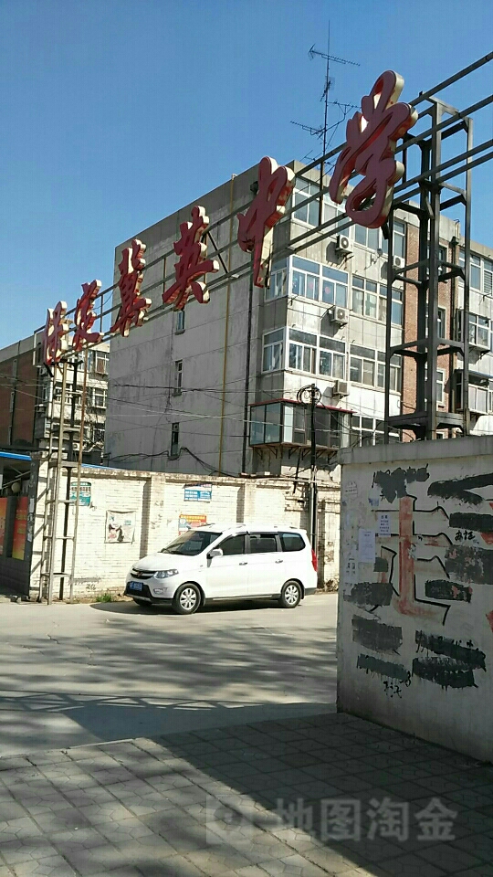 地址(位置,怎么去,怎么走):  河北省保定市竞秀区天威西路