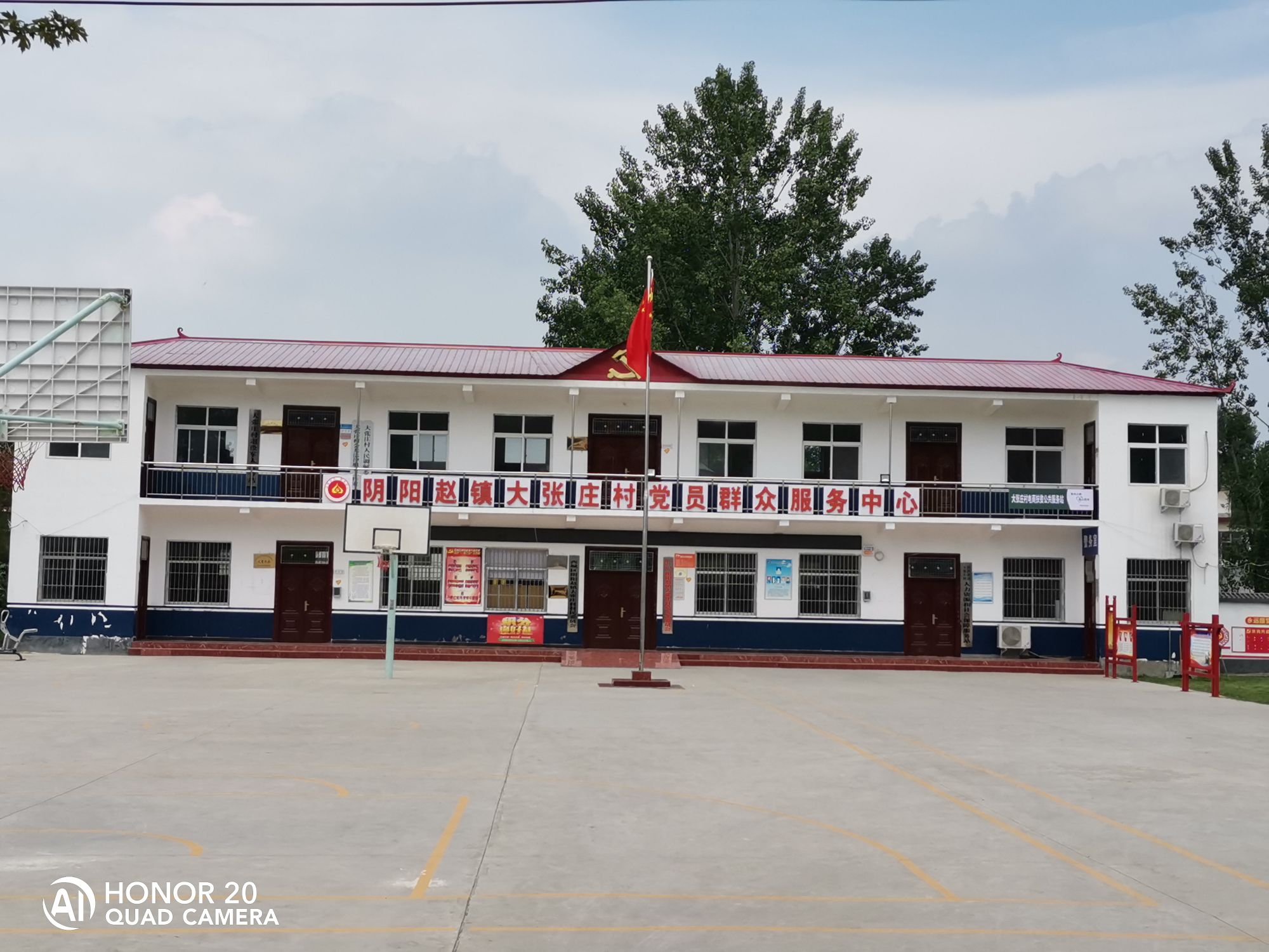 阴阳赵镇大张庄村党员群众服务中心 地址:河南省