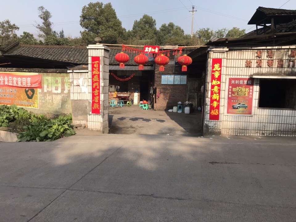 雷达村地名网_四川省泸州市泸县喻寺镇雷达村资料简介